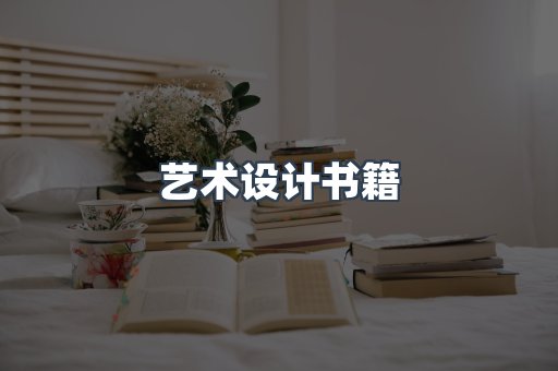 PDF电子书下载